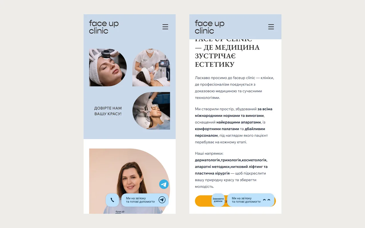 Face Up Clinic: сайт клініки естетичної медицини у Львові, де прайс кожного лікаря ведеться в одному місці