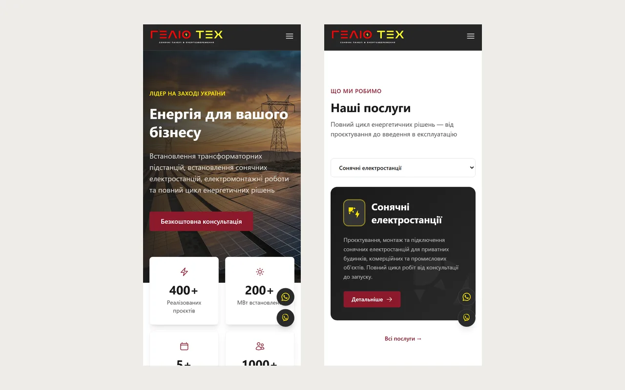 Gelio Tech: an energy company site that walks clients through the whole path to launch