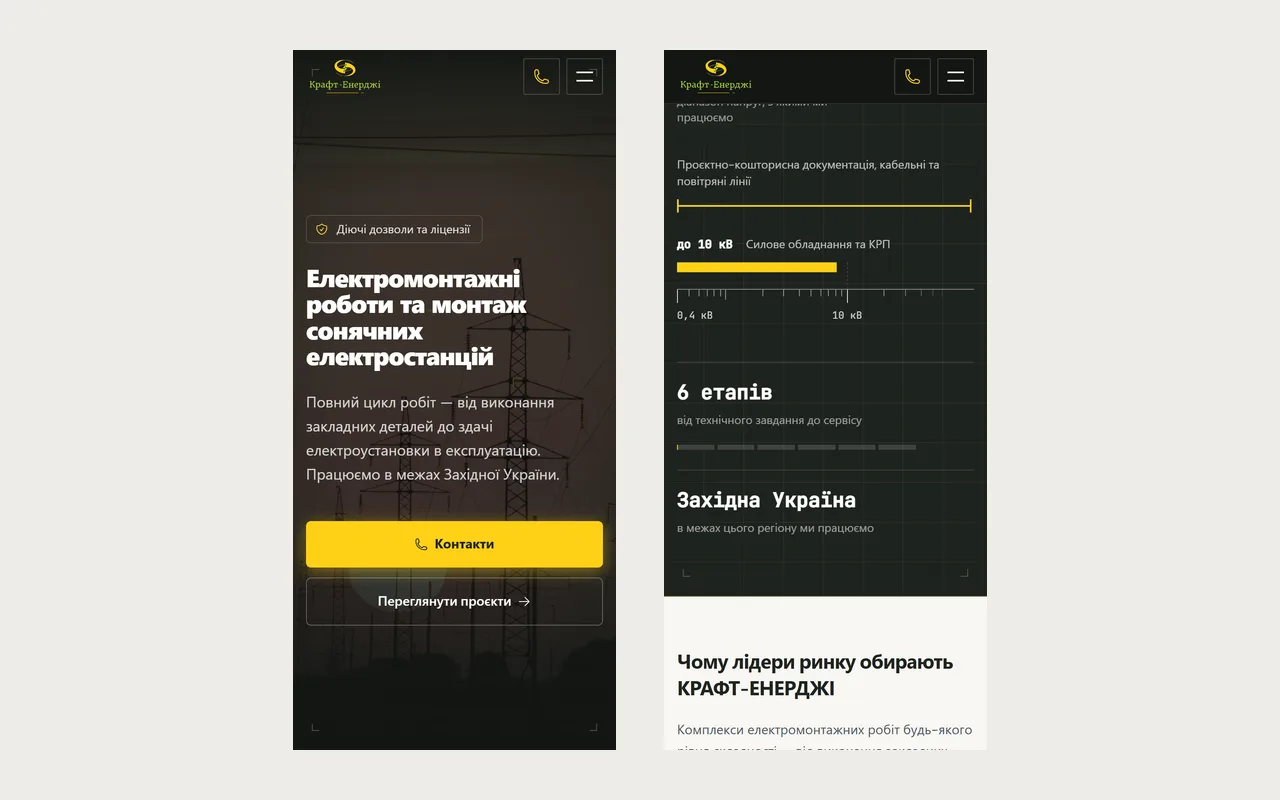 Kraft Energy: a site for an electrical contractor that earns trust before the first call