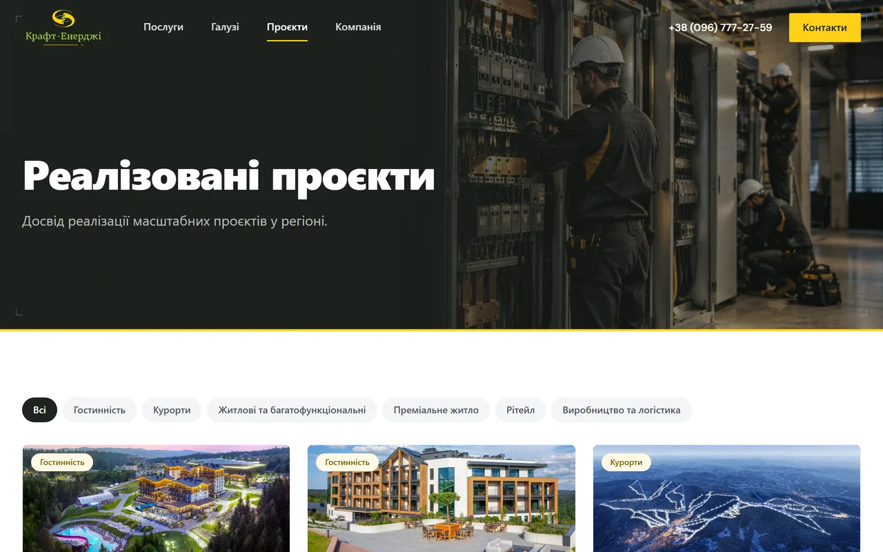 Kraft Energy: a site for an electrical contractor that earns trust before the first call