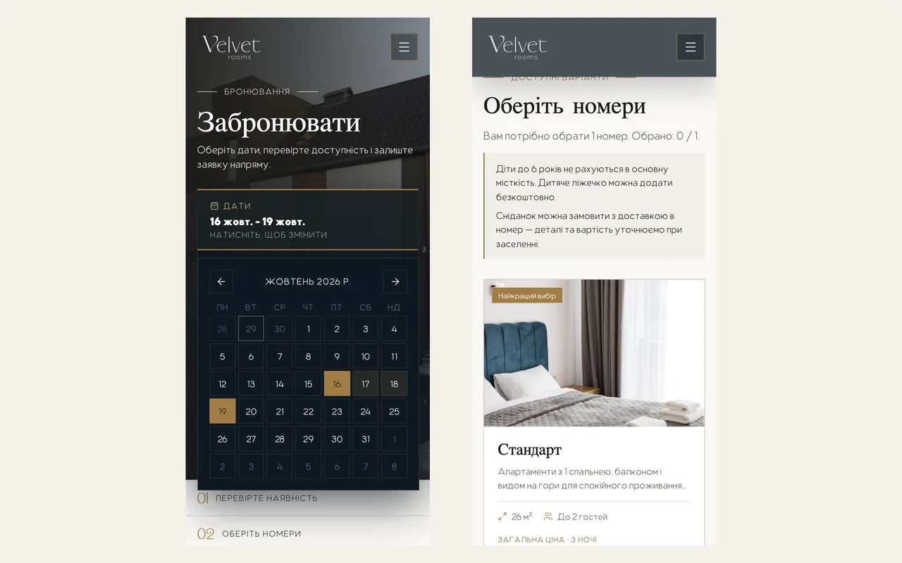 Velvet Rooms: an in-house booking module instead of a spreadsheet and a notebook
