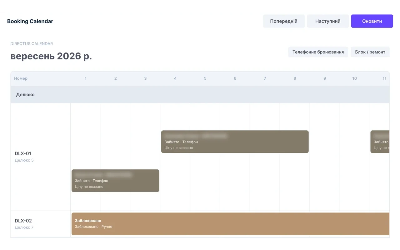 Velvet Rooms: an in-house booking module instead of a spreadsheet and a notebook