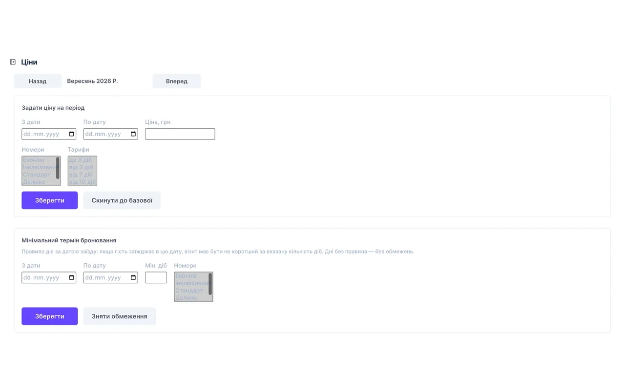 Velvet Rooms: an in-house booking module instead of a spreadsheet and a notebook
